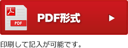 PDF` _E[h