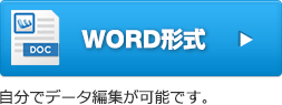 Word` _E[h